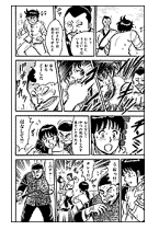 Chinmi ask to bodyguard of debt collector to duel one on one