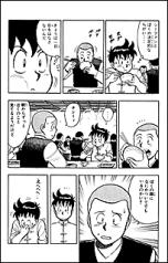 Chinmi really really watched Sie Fan move