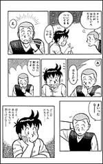 Sie Fan knew and Chinmi told him there was a rise in his face