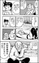 Master Yosen told what Chinmi being done was useless