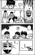 Another boy followed Chinmi watched that spinned toy