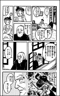 Chinmi beat Giou even he got bad bad injured