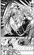 Now Chinmi against Wafe Kung Fu with one of their kung fu was Wheel Dragon as you can see