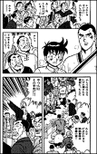 Chinmi can excape Li How from jail and told the crime of these Happiness Way