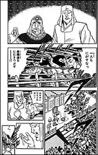 People that anger so deeply, they break that clan and catch the leader