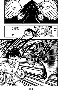 Chinmi and Tiger were in attack position