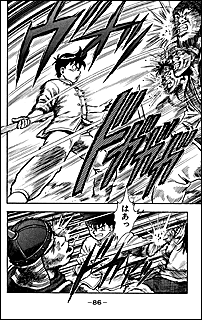 Chinmi's stick land at the some head member of Airwolf
