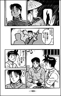 Chinmi saw a little love in his older sister's eye