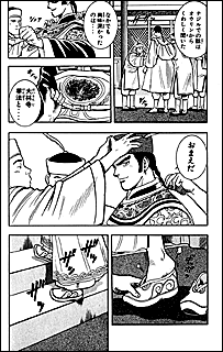 The Emperor was putt his best cloth in his body
