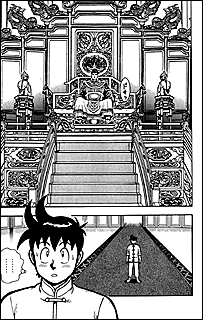 Whoa ..... this is ???? emperor ???? ..........