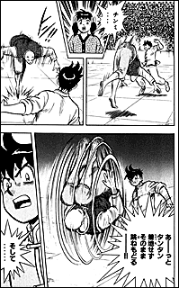 What the ..... he can scroll the body, after his kick missed, great ...