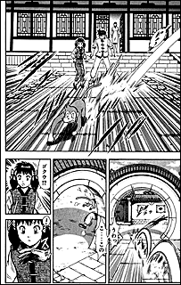 Hup .... hup ... Go Kong attacking strange man ....