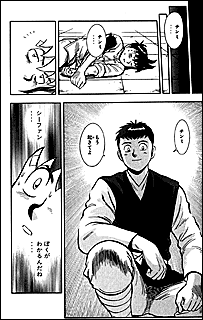 Hei Chinmi .... wake up .... the fight is over ....