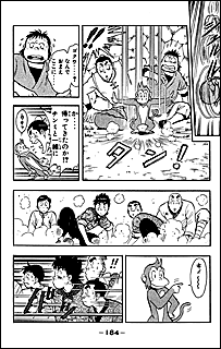 Wow .... Go Kong, you surprise us, where Chinmi ? ....