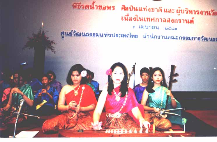 pic6c.jpg (47641 bytes)
