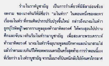 picmanohrab.jpg (35870 bytes)