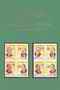 1997 Ngo's Catalogue of Philippine Republic Stamps & Postal Stationeries