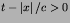 $t-\left\vert x\right\vert/c > 0$