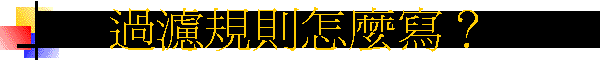 �L�o�W�h���g�H