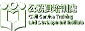 HKSARG CSTDI