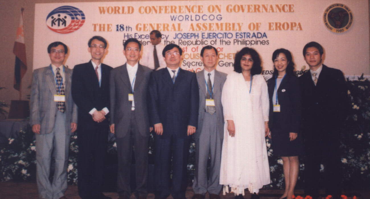 8-Member Delegation Attended EROPA 1999 Manila World Conference on Governance #5