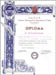 1966 Diploma di benemerenza