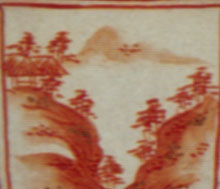 akae