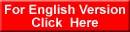 English Version