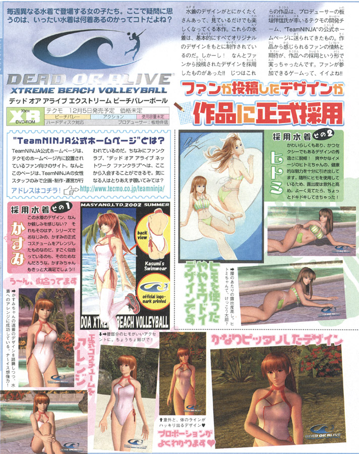 DOA_19.jpg