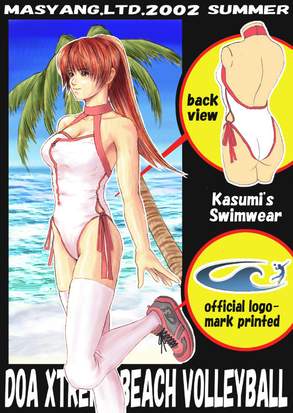 DOA_21.jpg