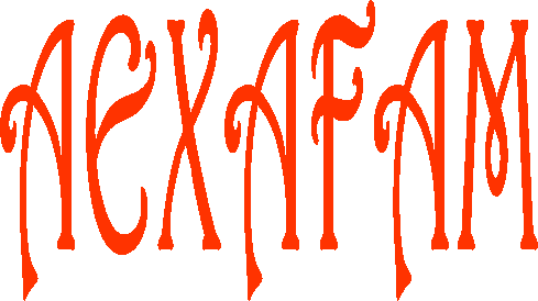 AEXAFAM