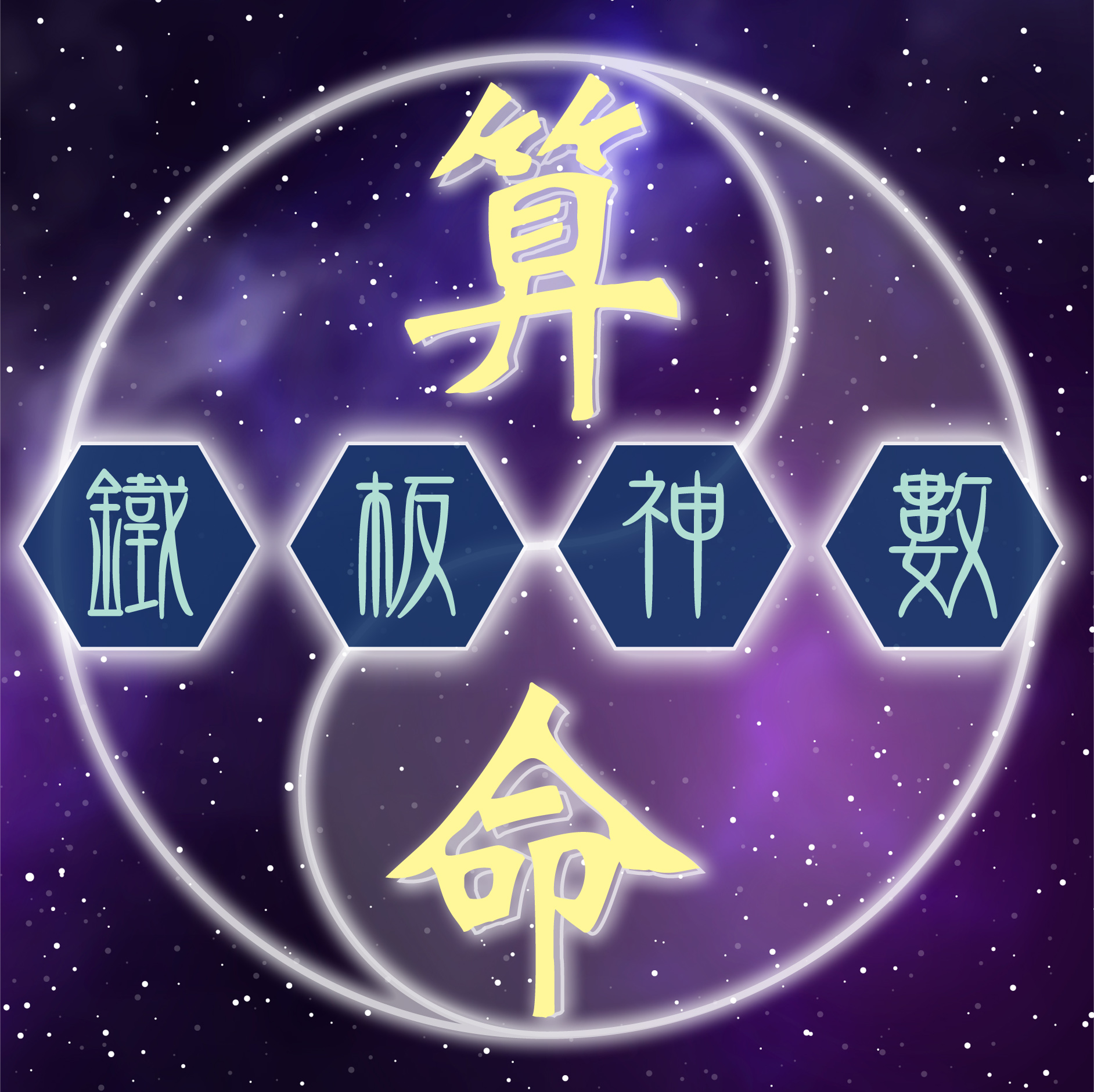 apk file