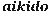 aikido