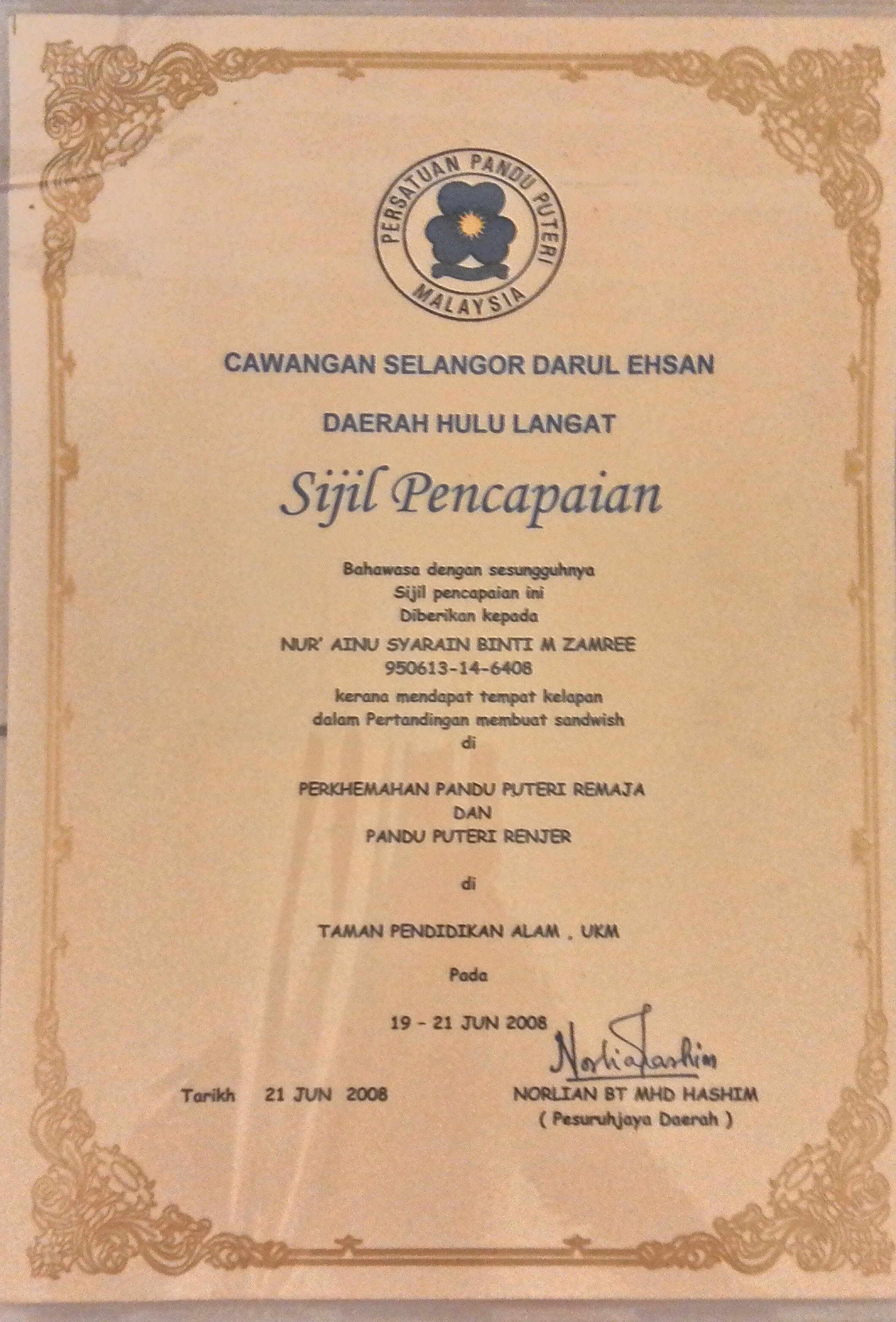 Pandu Puteri