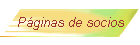 P�ginas de socios