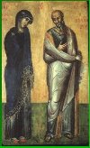 Godmother Kataphygi and John Theolog