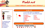Pladib.net