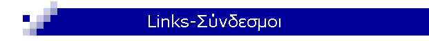 Links-���������