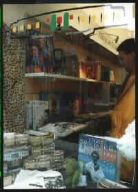Guggenheim Shop.