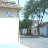 Calle Sancho Panza de Alameda de Cervera