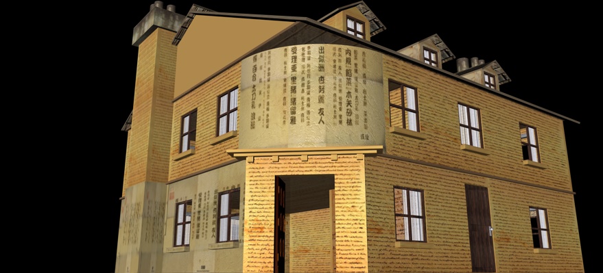 house16