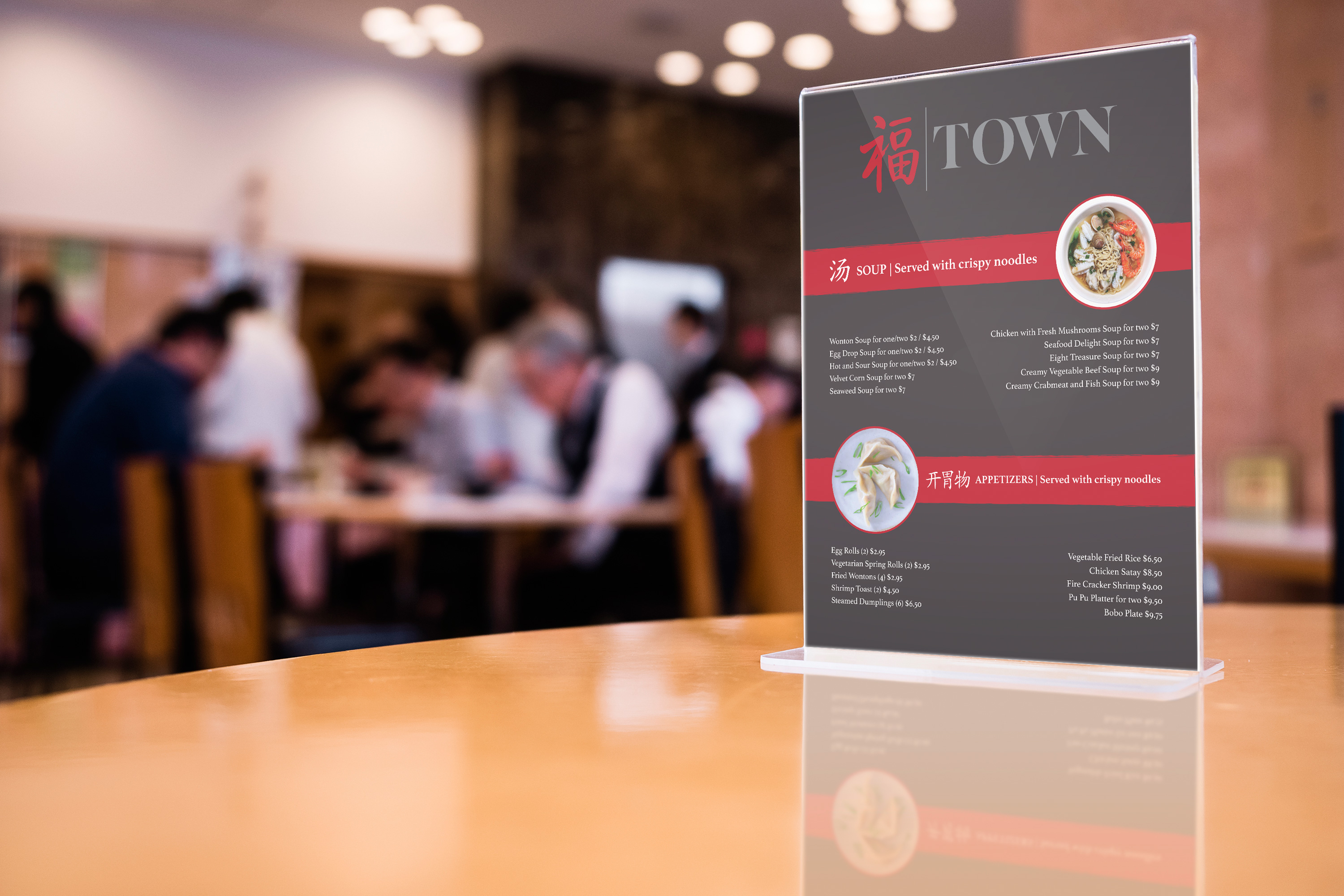 town menu design