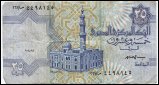 25 Piaster note. 