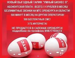 скандальные видео поцелуй