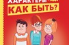 клип с барабанщицами