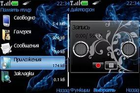 под макрихуаной видео