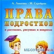 книгу я легенда