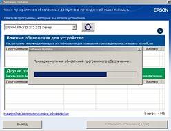 русский тим спик