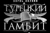 вы все меня бесите сериал вы все меня бесите сериал