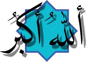 Allah - Mohammed